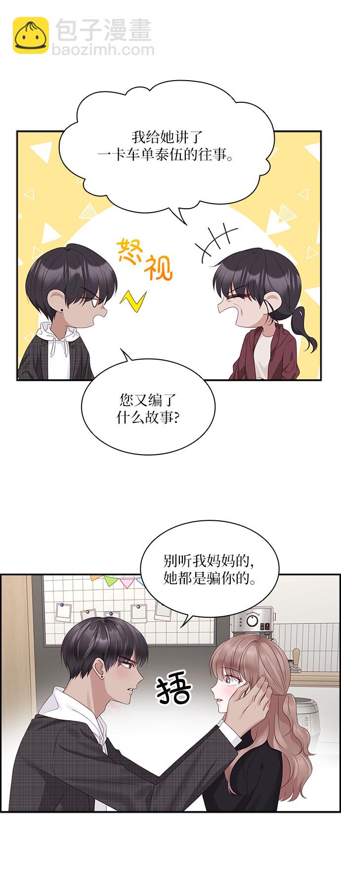 第86话37