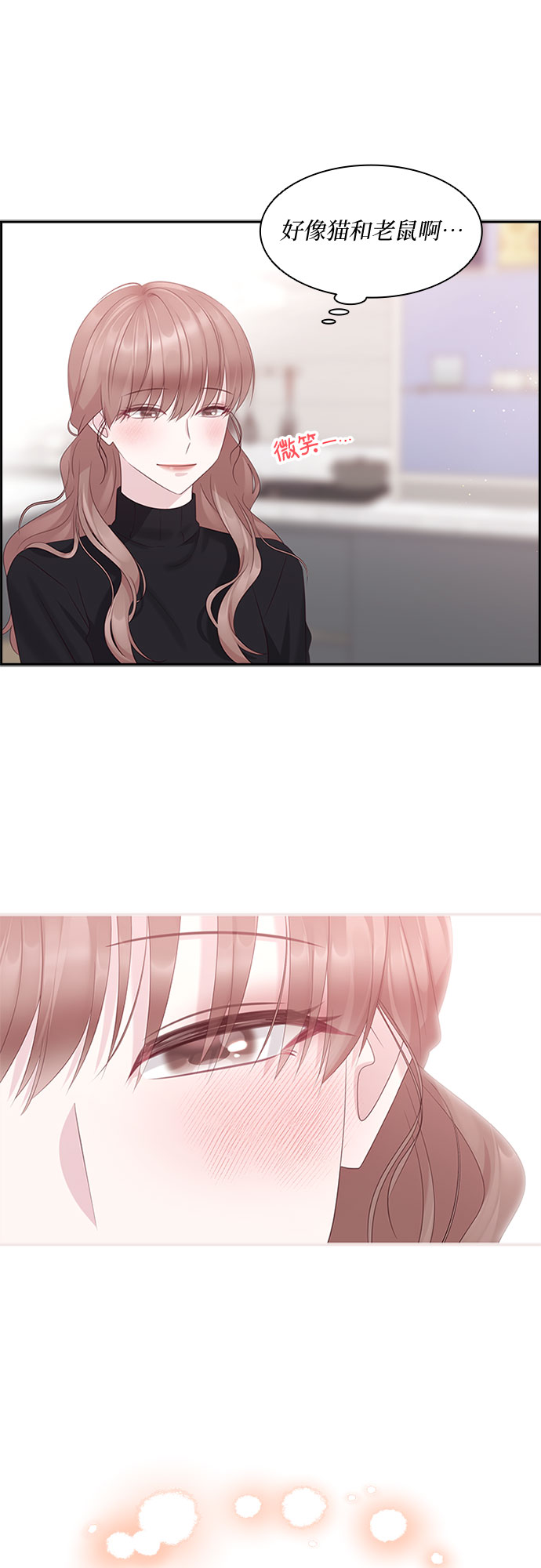 第86话39