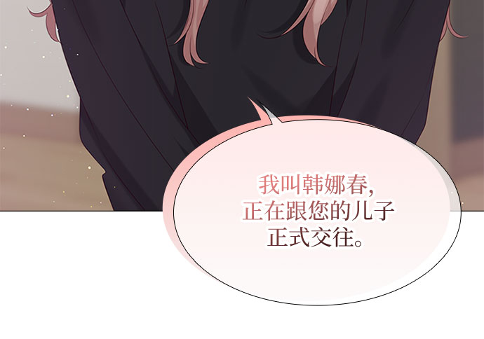 第86话4