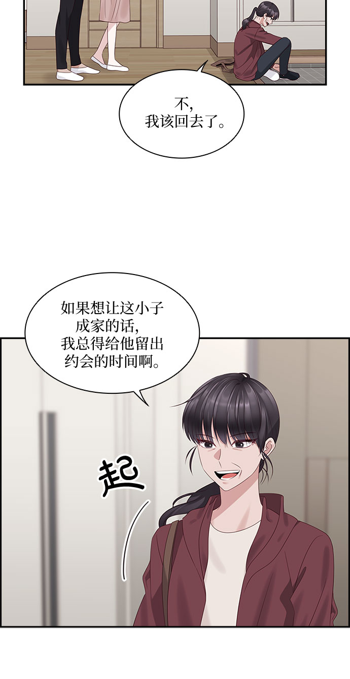 第86话41