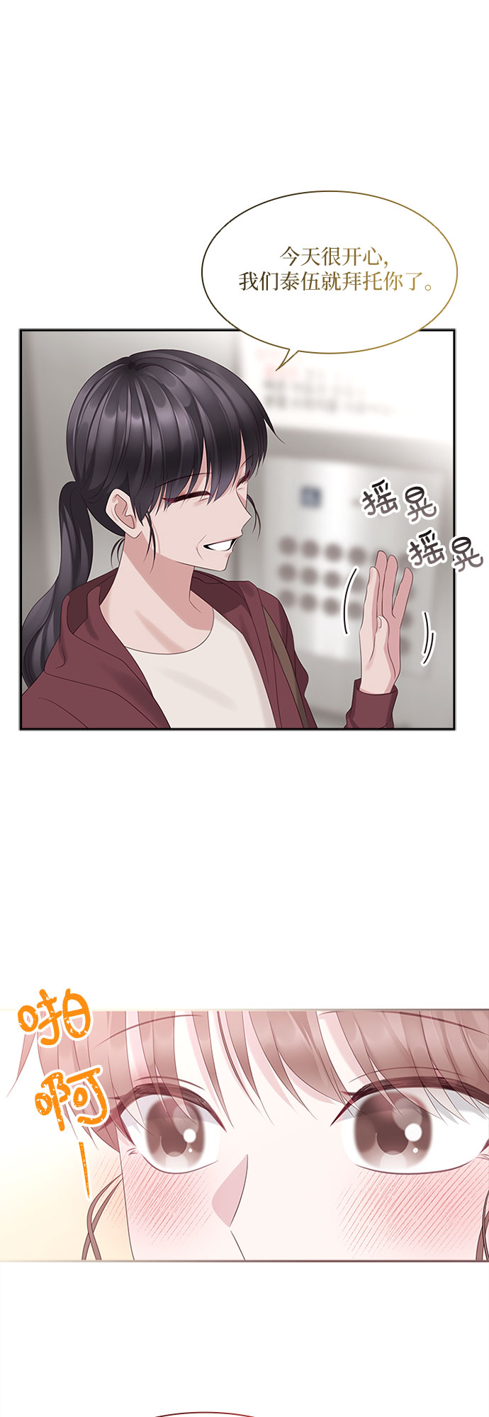 第86话44