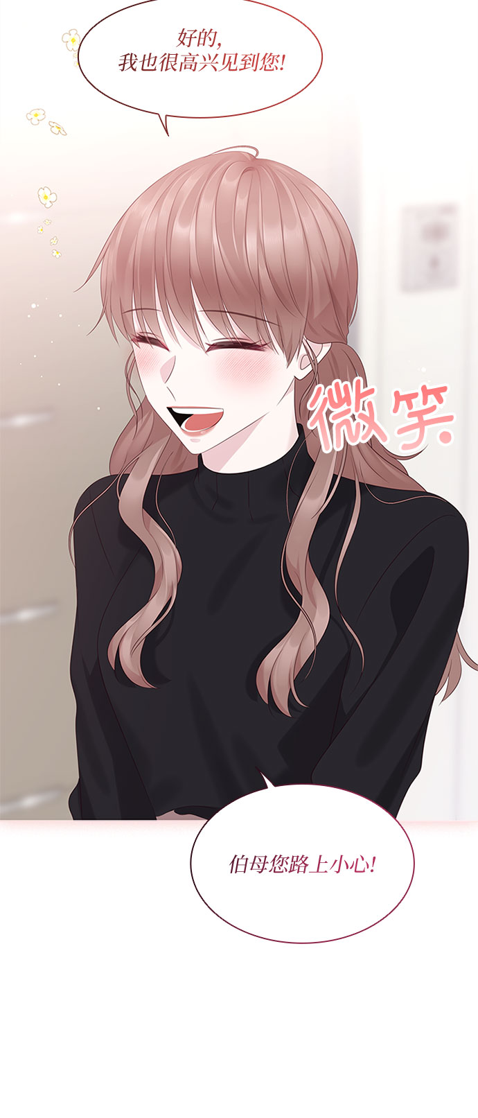 第86话45