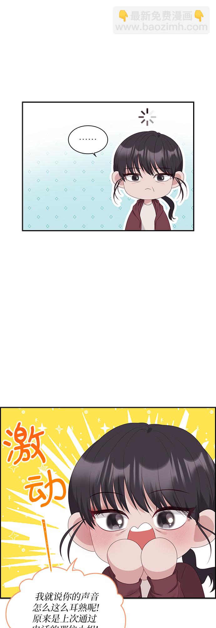 第86话5