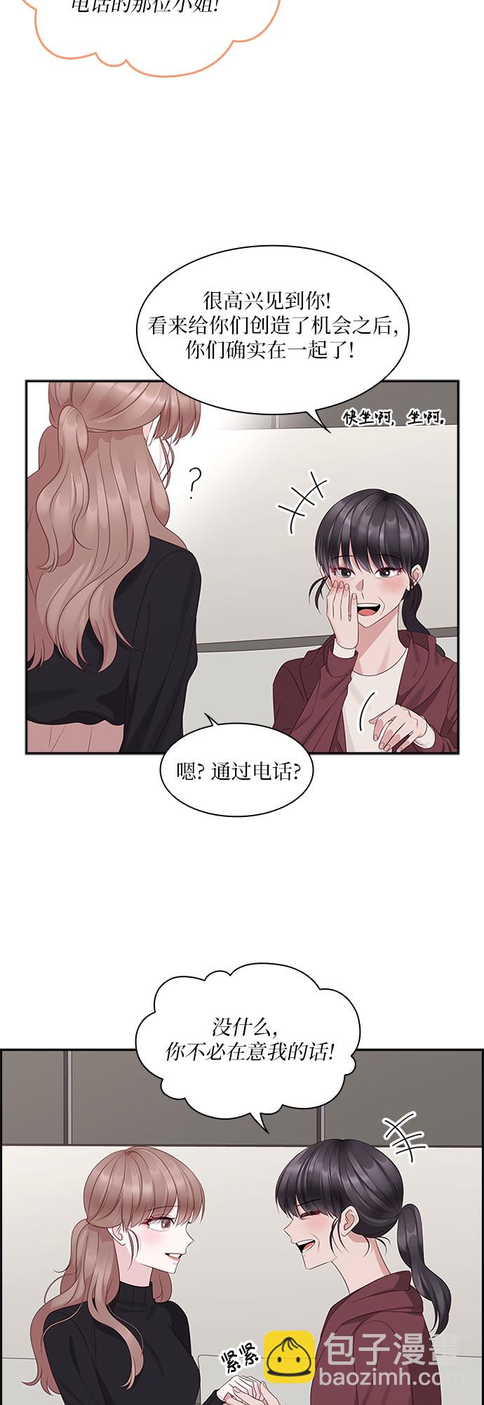 第86话6