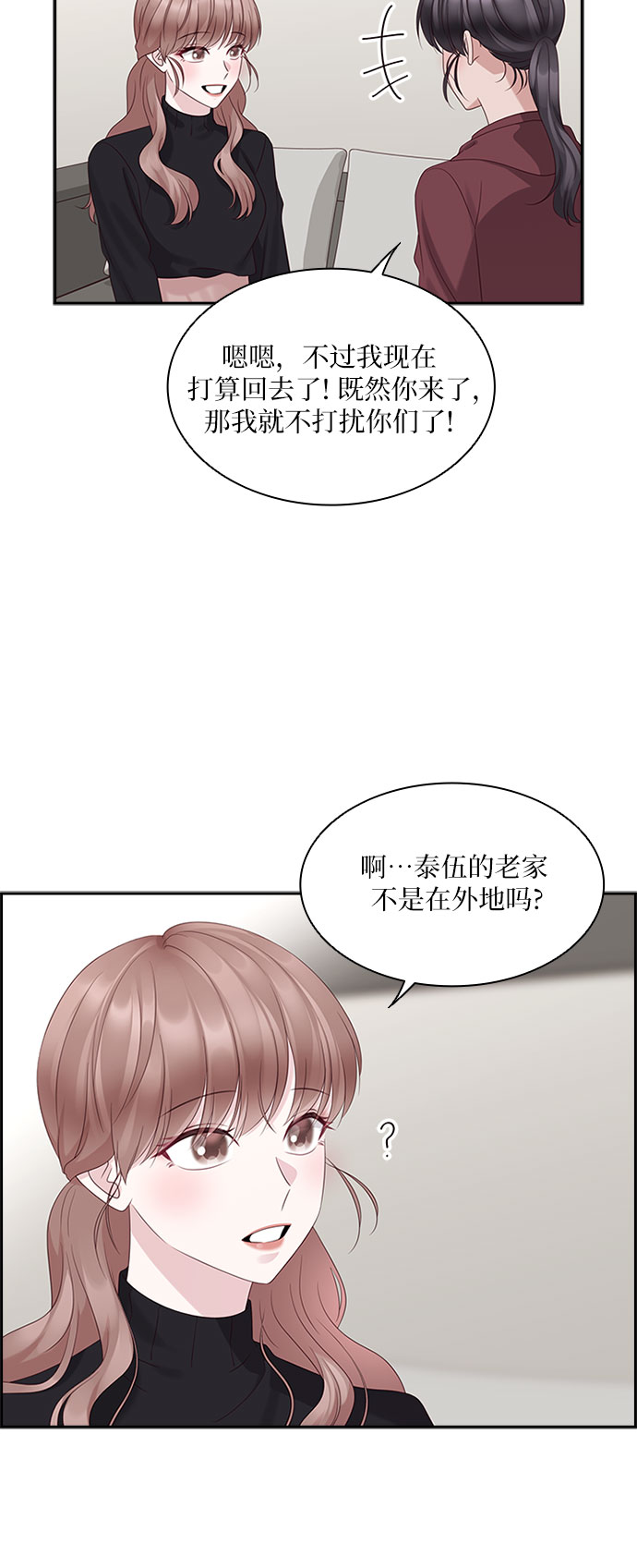 第86话8