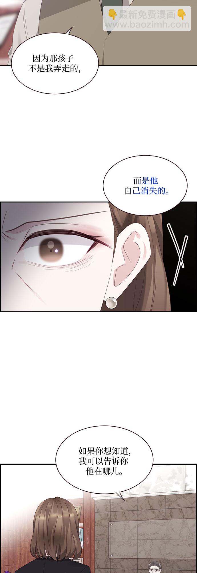 第87话10