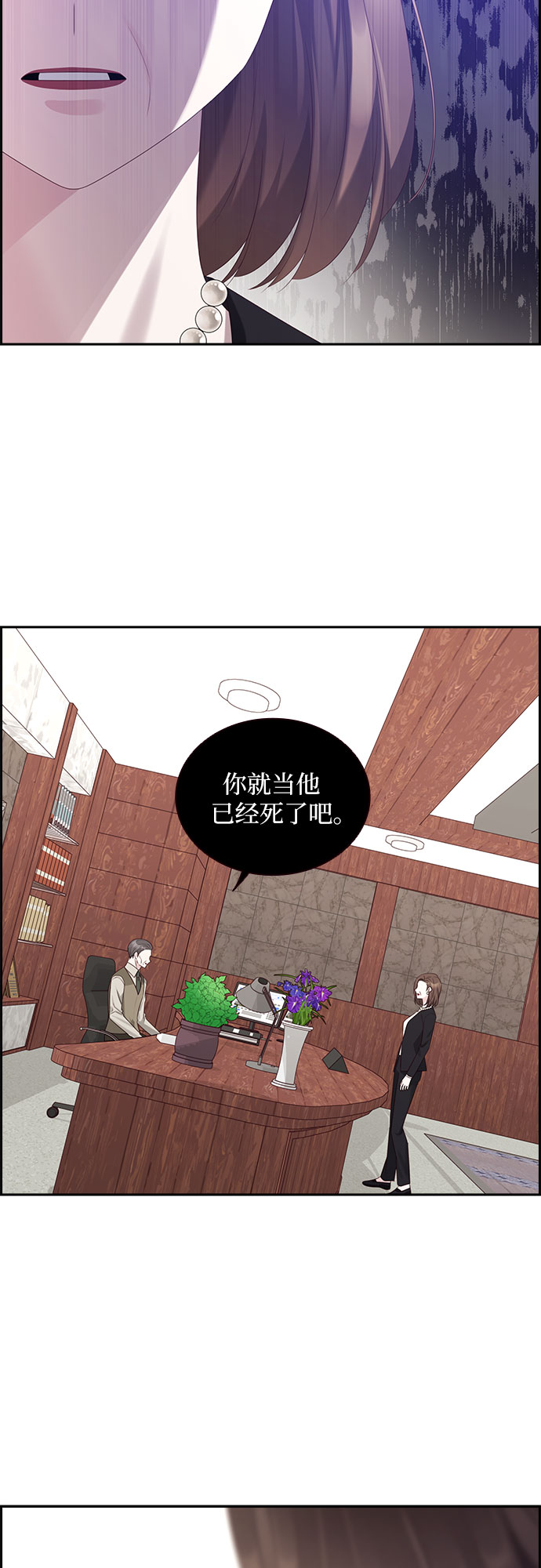 第87话13