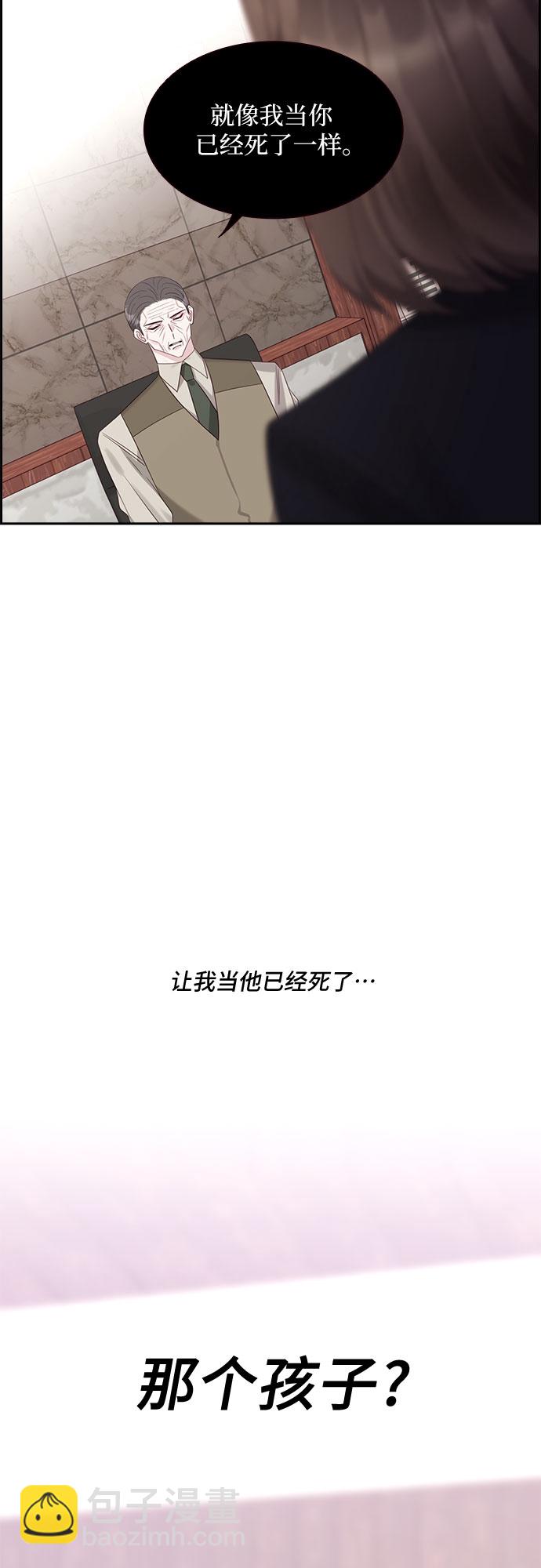 第87话14