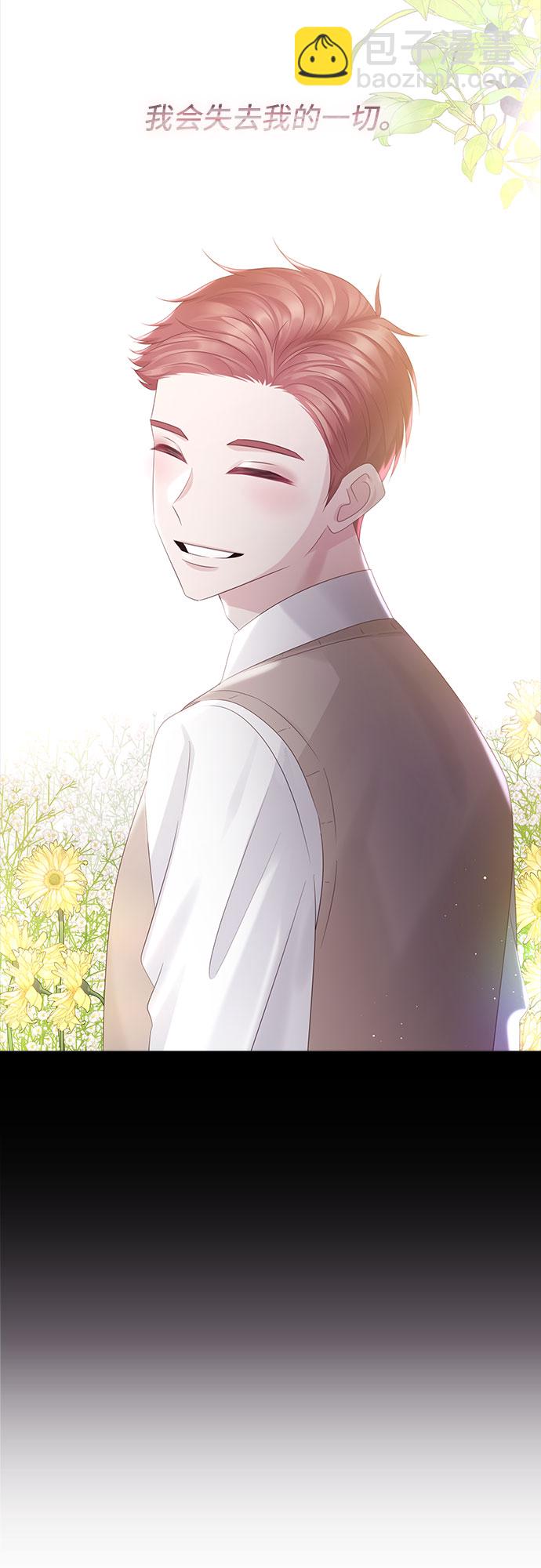 第87话17