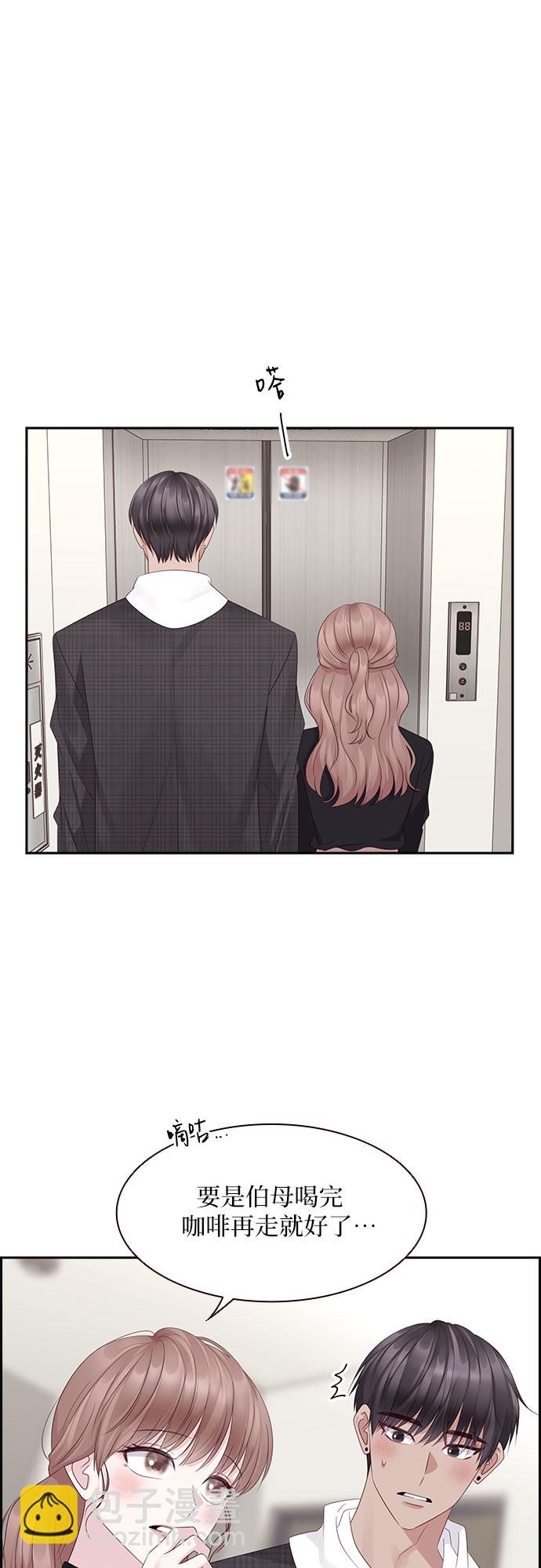 第87话19