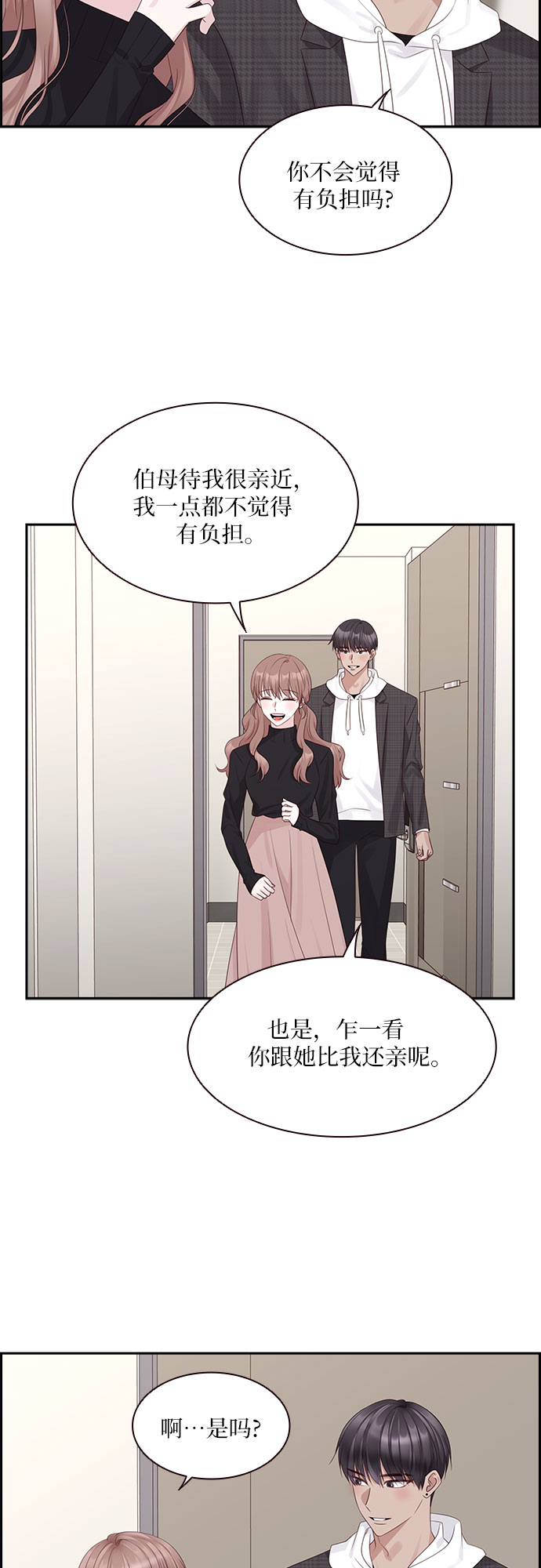 第87话20