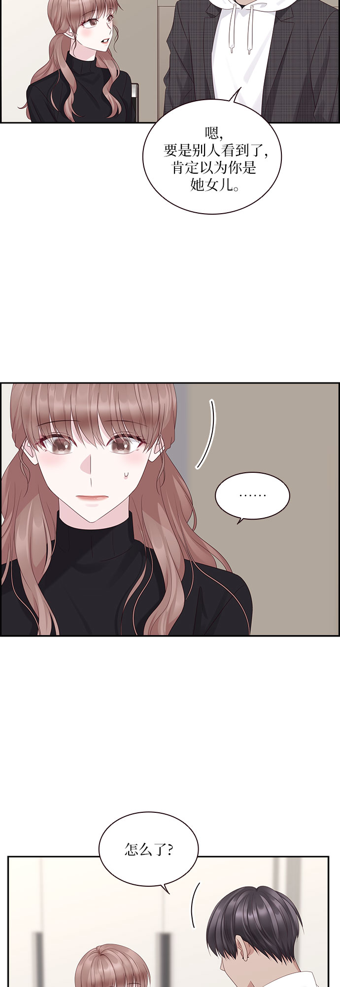 第87话21