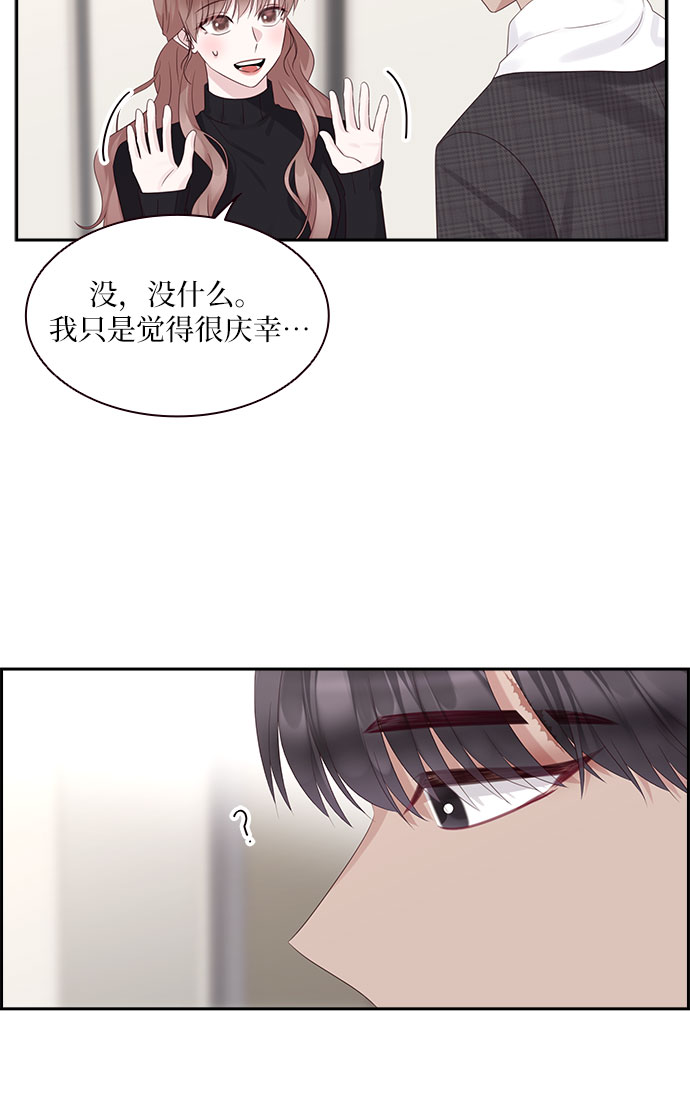 第87话22