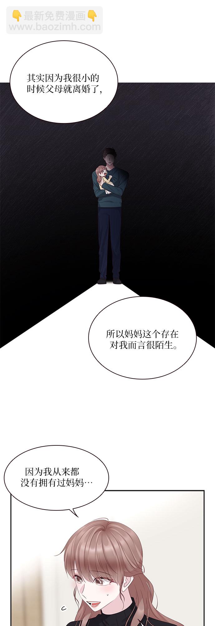 第87话23