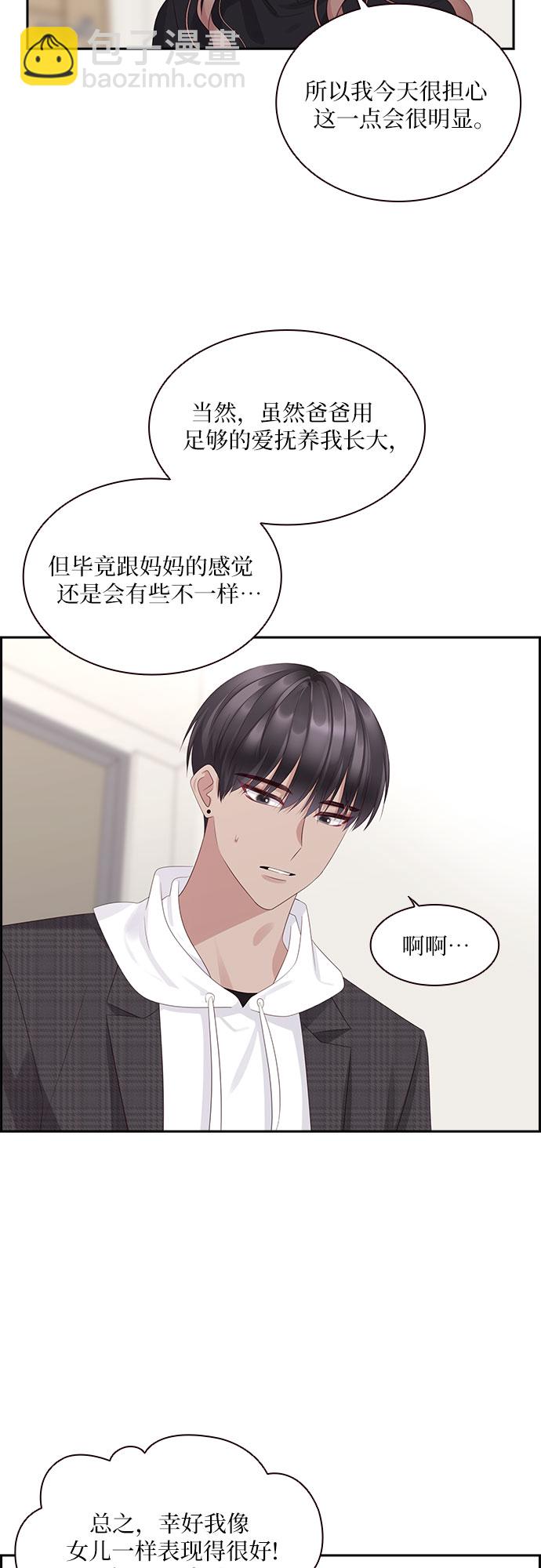 第87话24