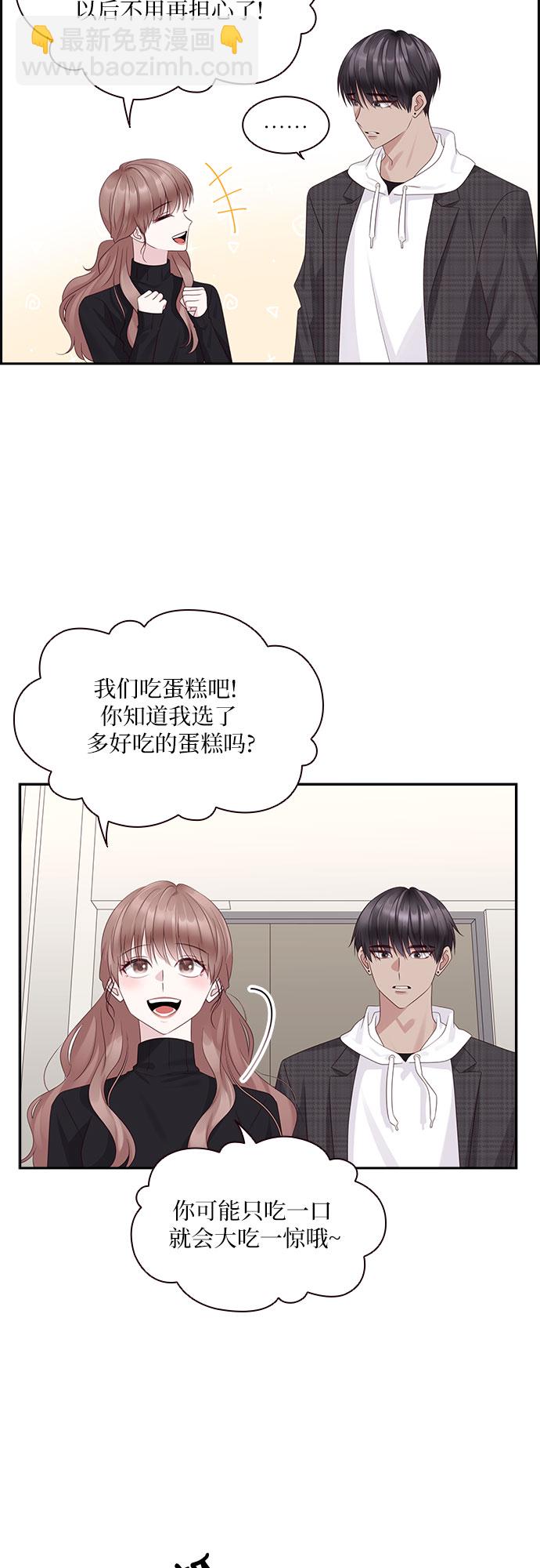 第87话25