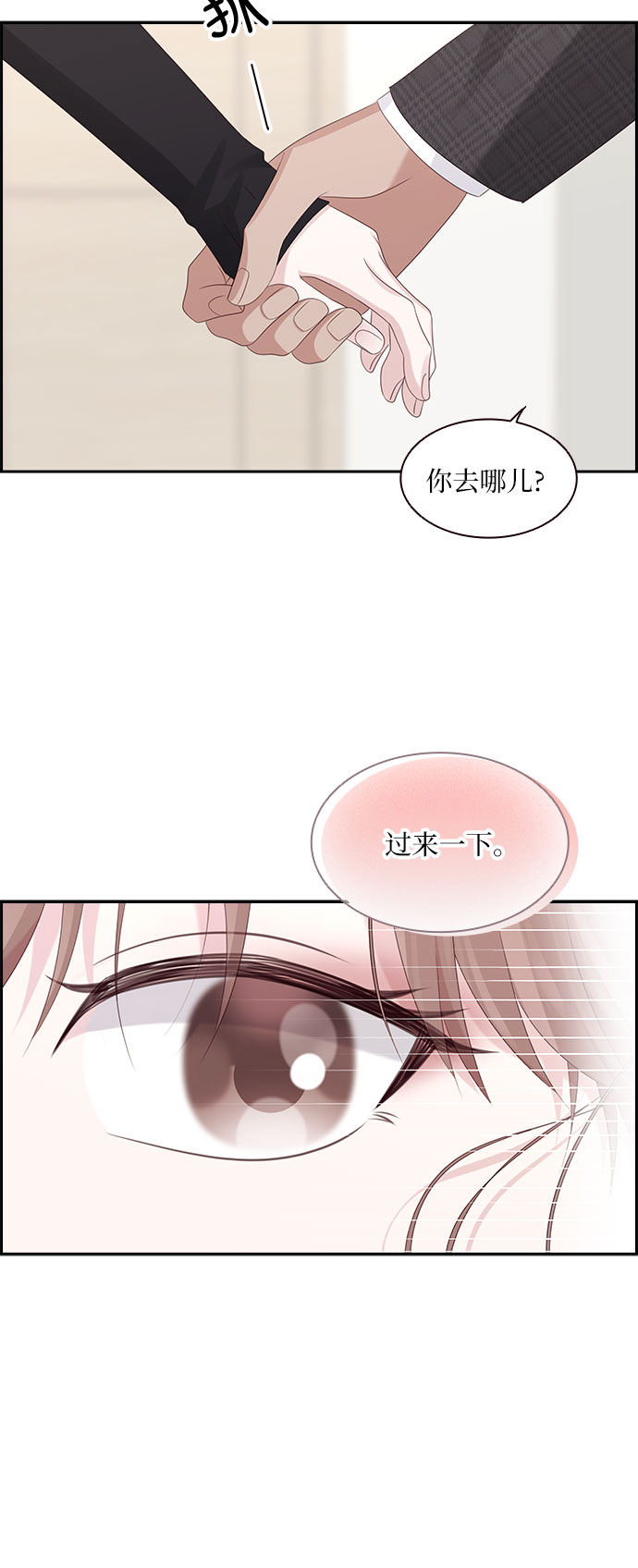 第87话26