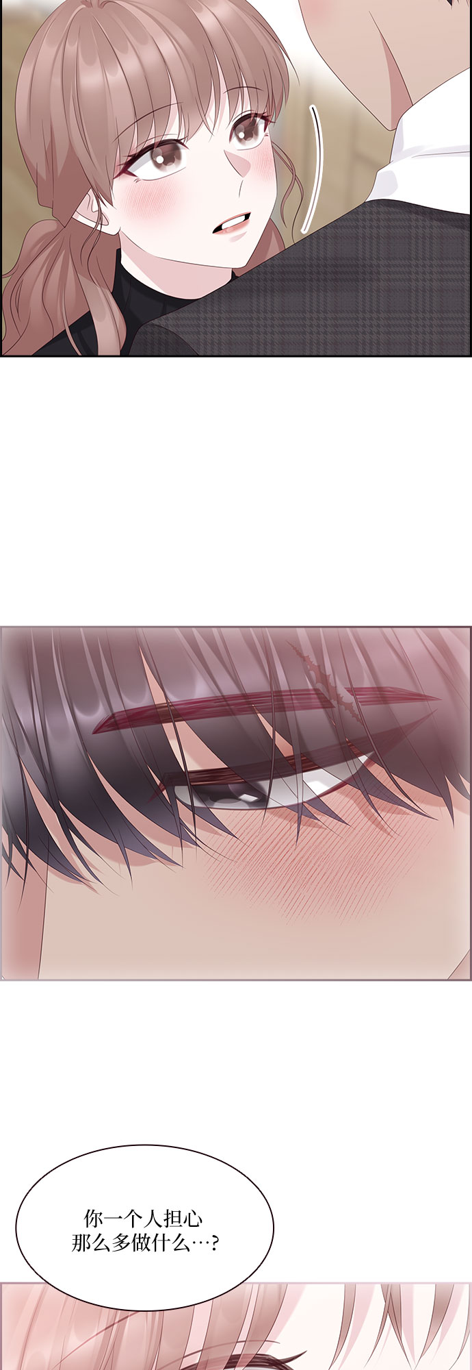 第87话28