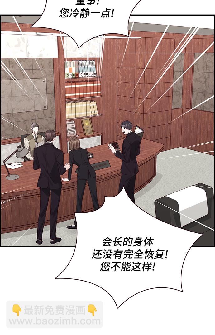 第87话3