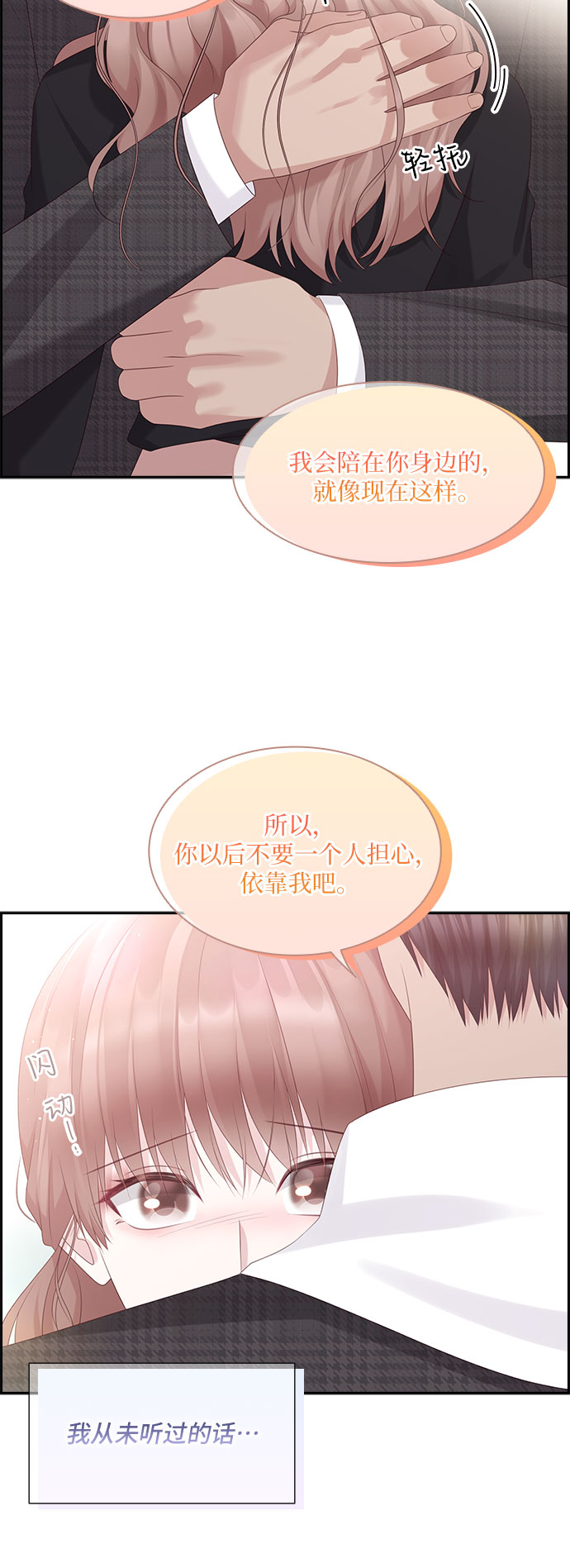 第87话30