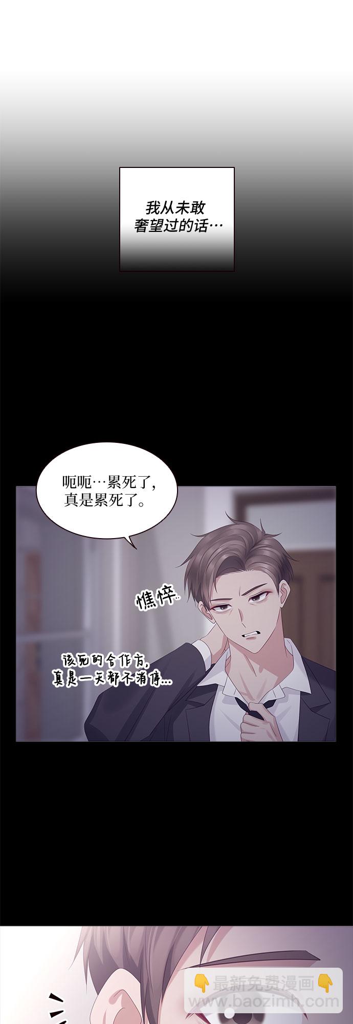 第87话31
