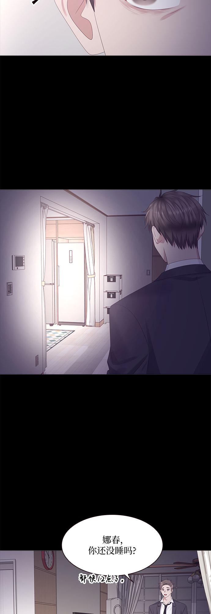 第87话32