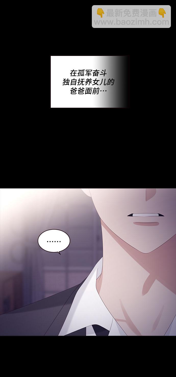 第87话34