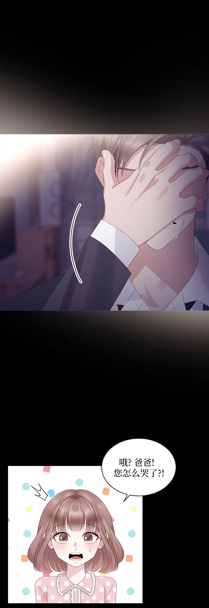 第87话35