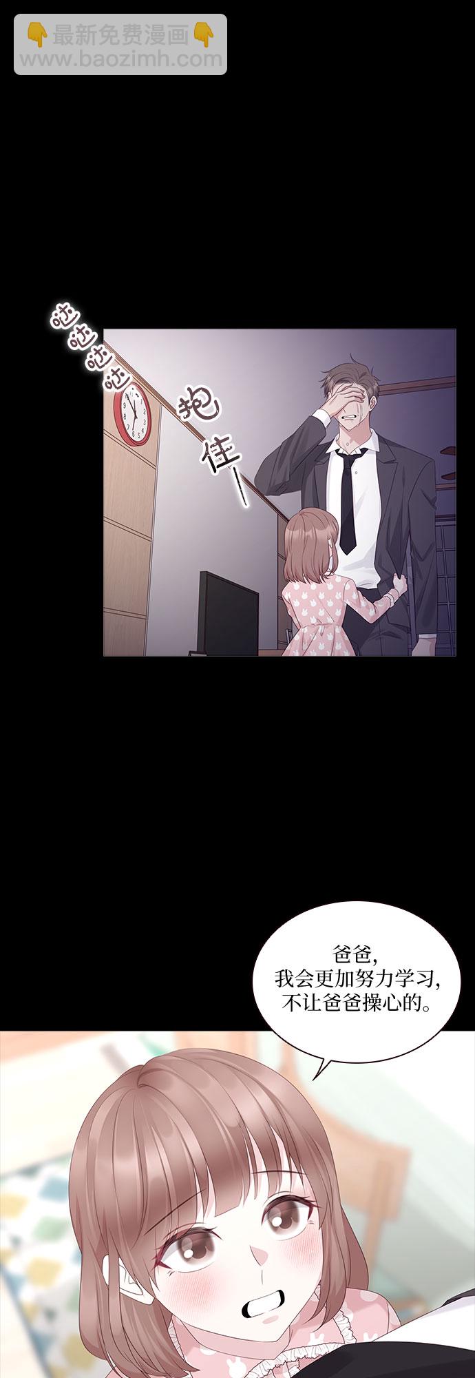 第87话36