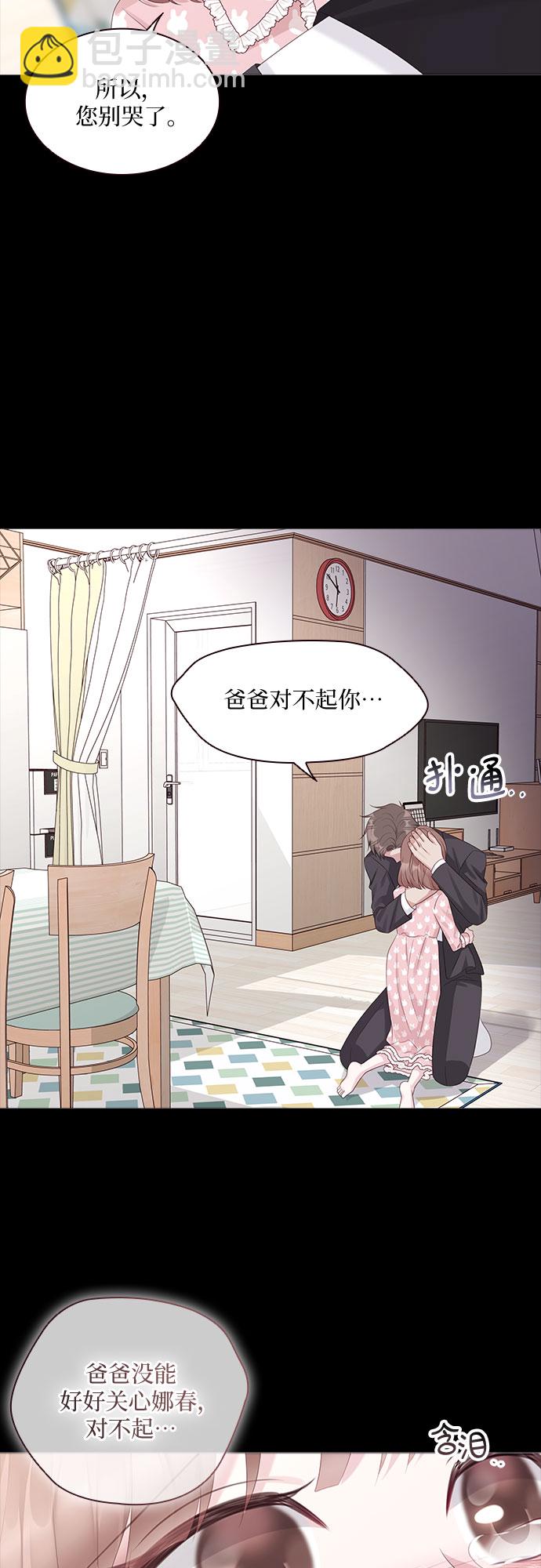 第87话37