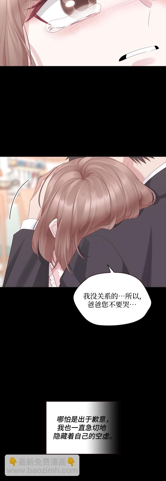 第87话38
