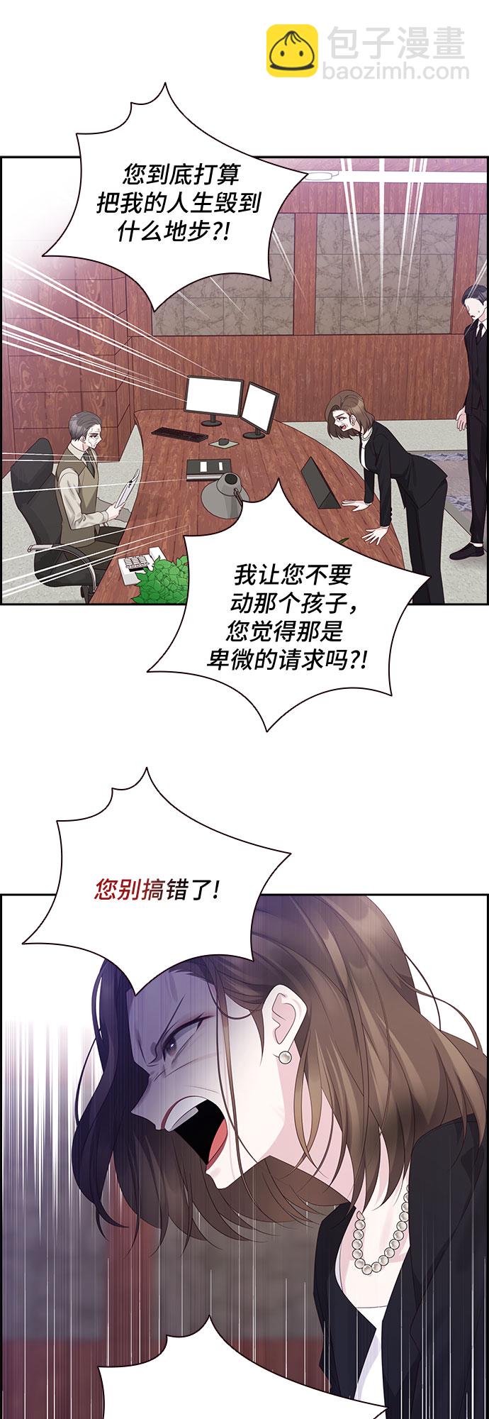 第87话4