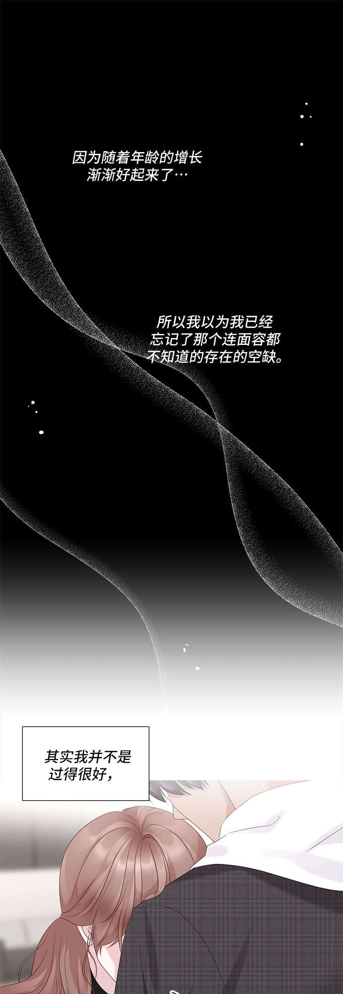 第87话40