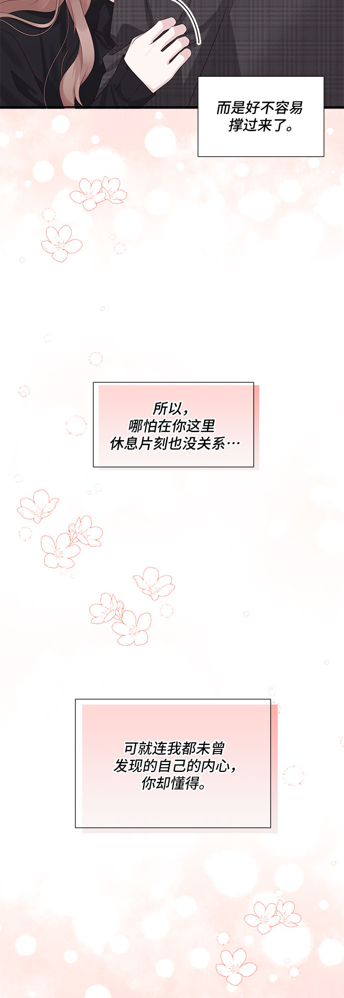 第87话41
