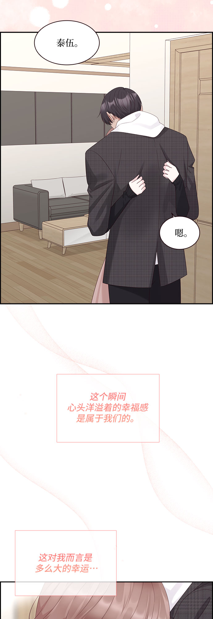 第87话42