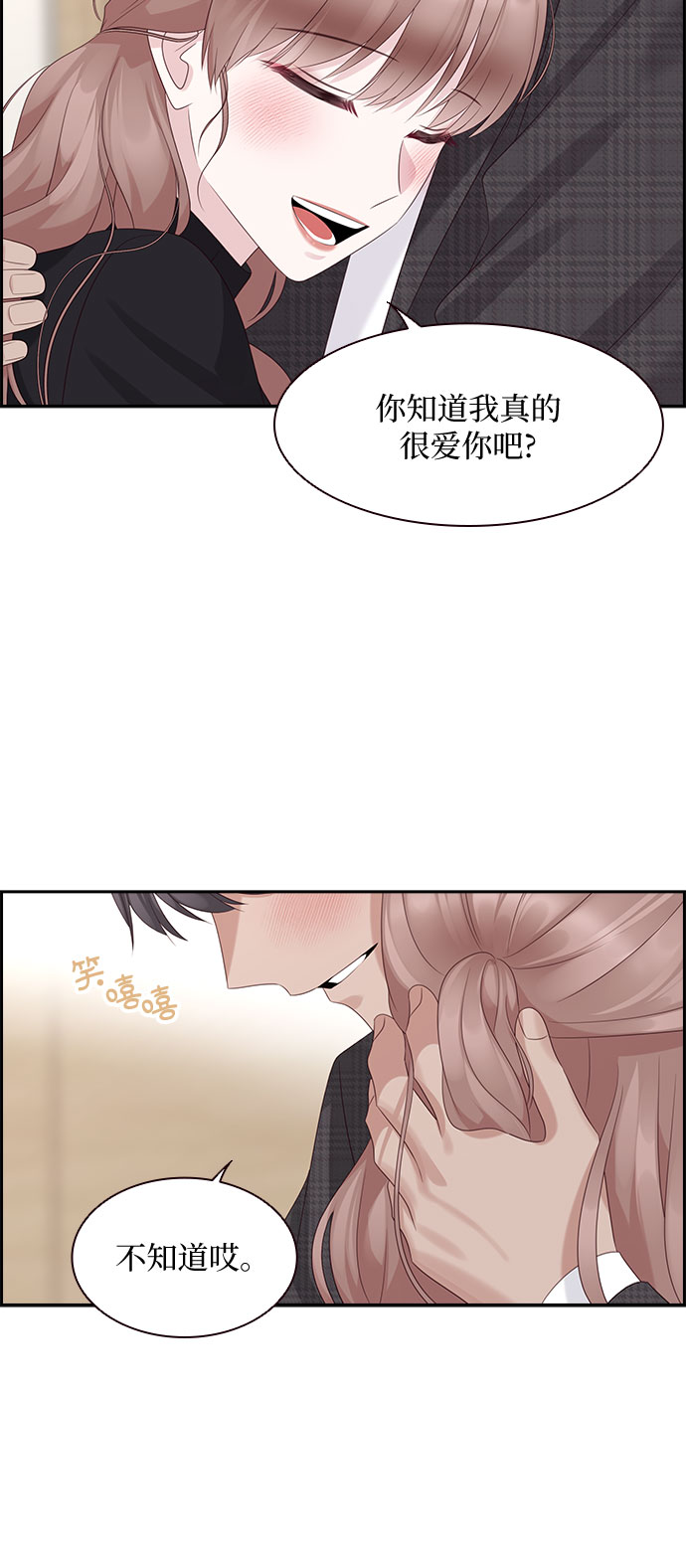 第87话43
