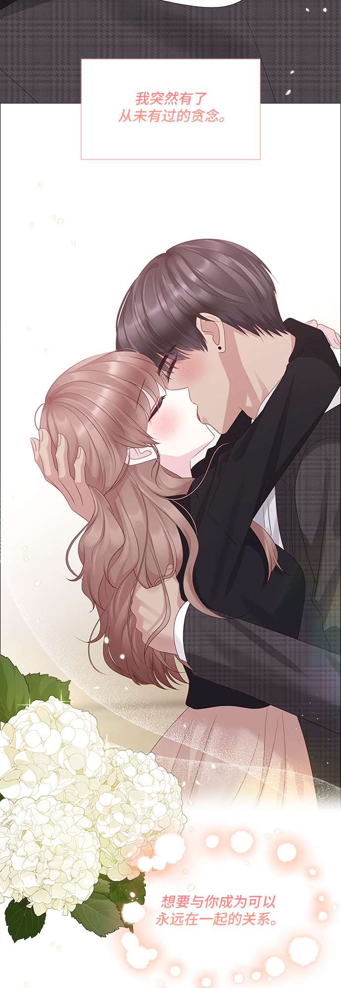 第87话46