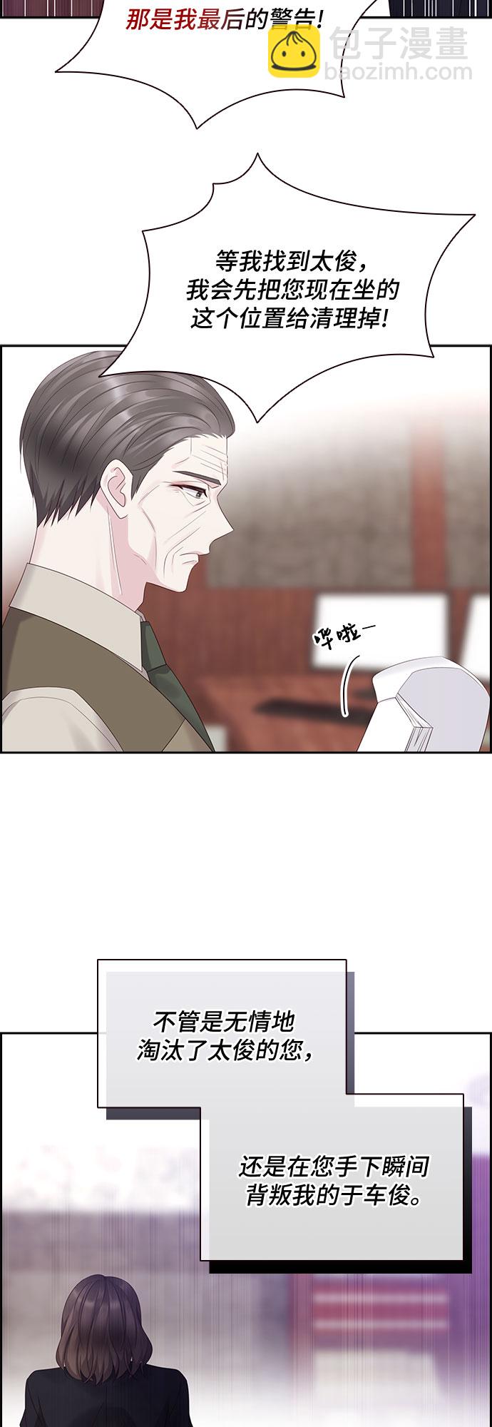 第87话5