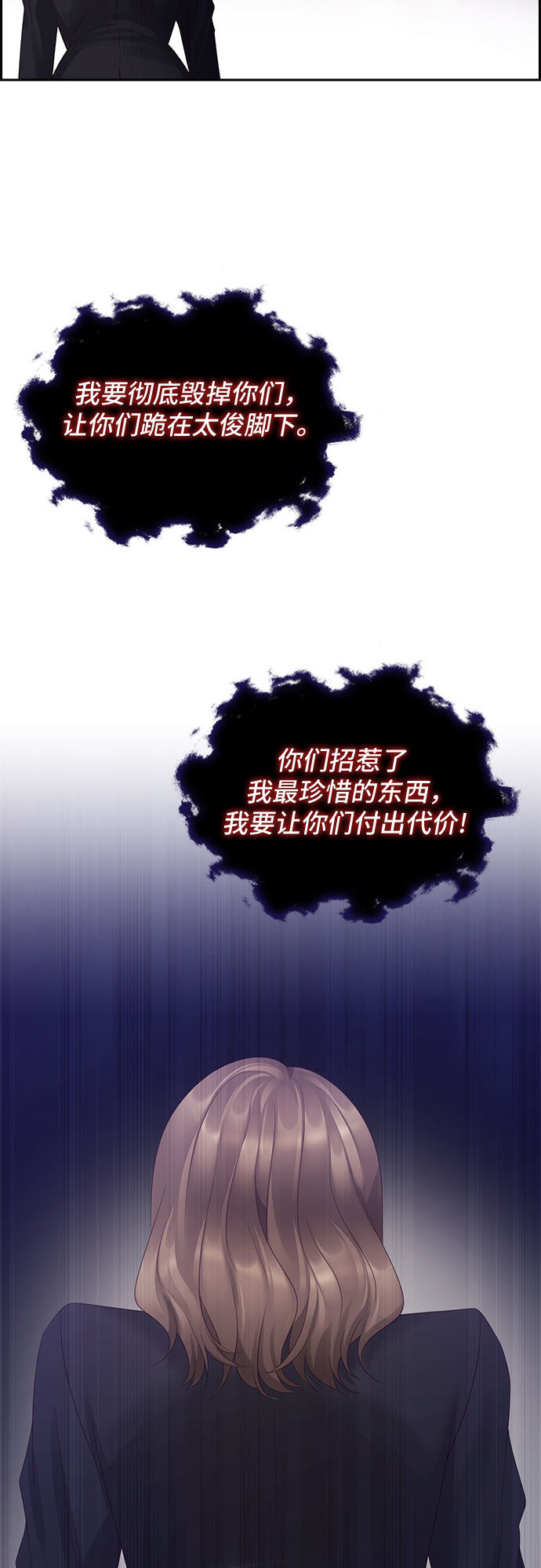 第87话6