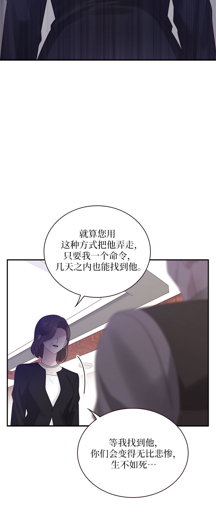 第87话7