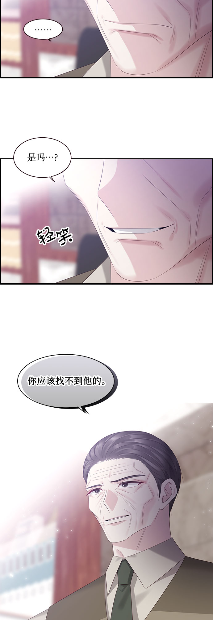 第87话9