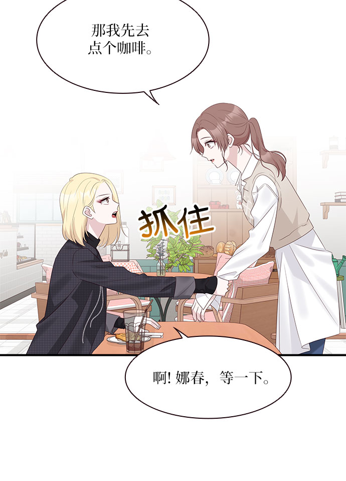 第88话12