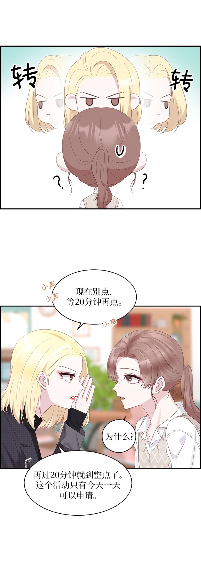 第88话13