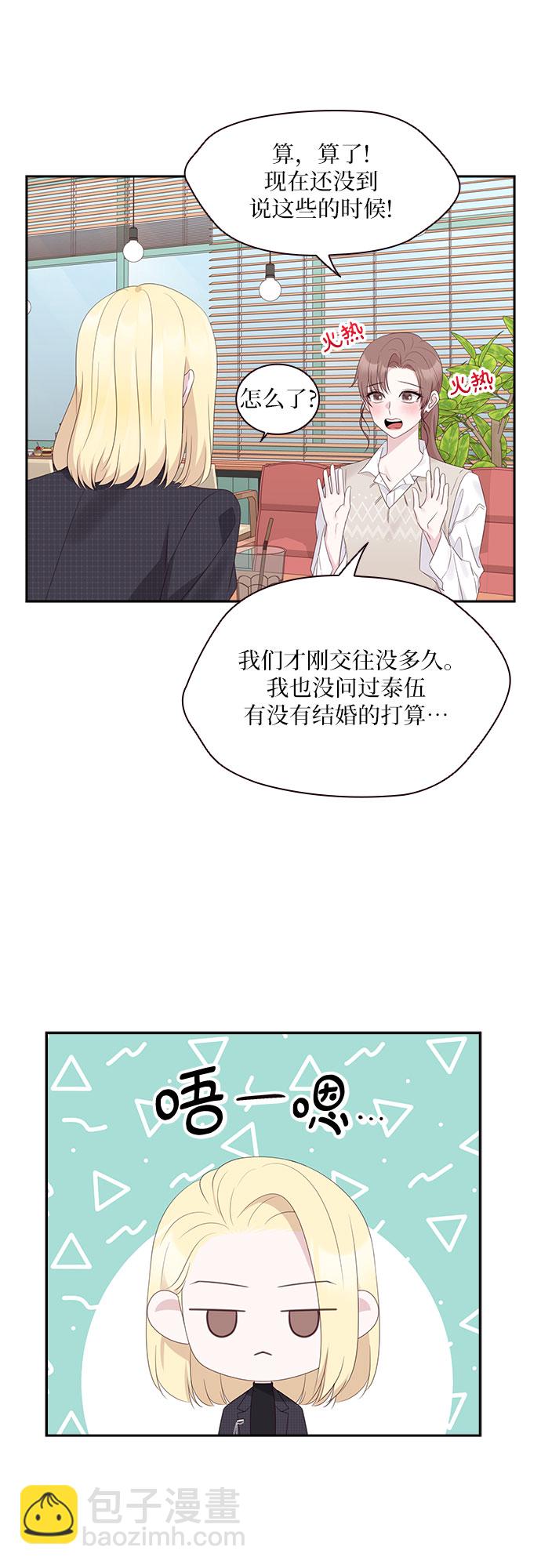 第88话15