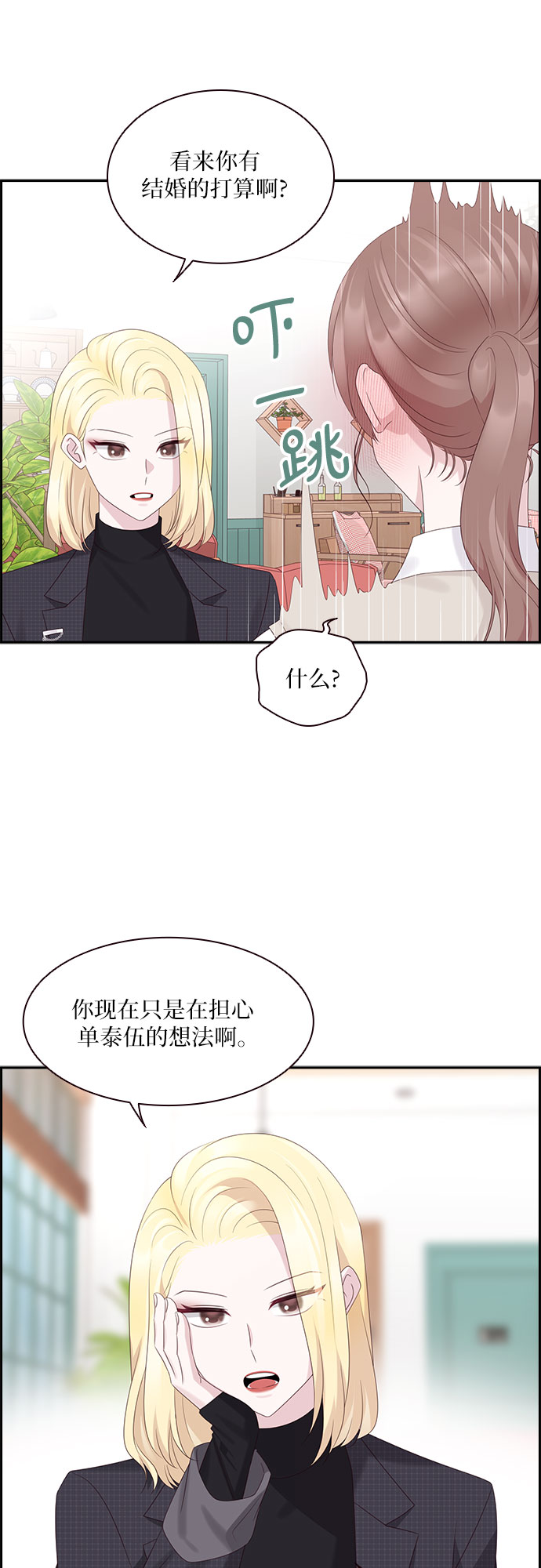 第88话17