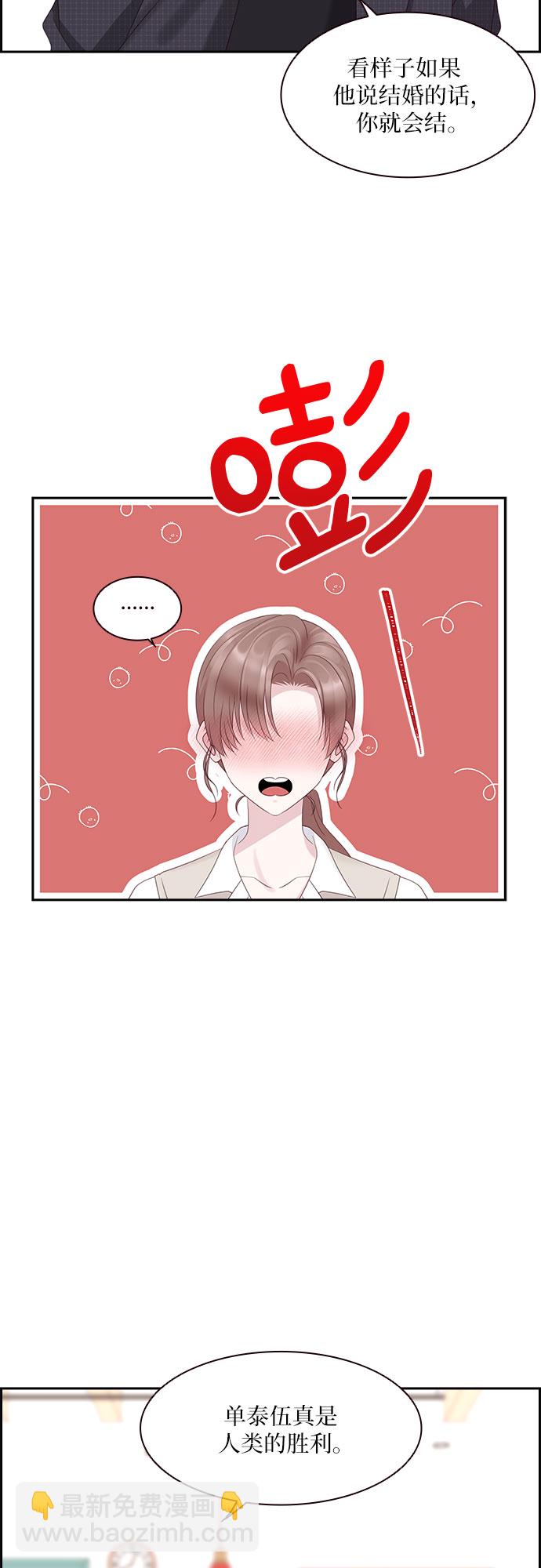 第88话18