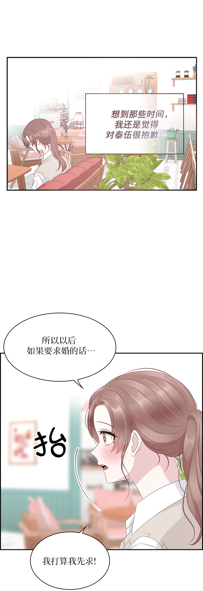 第88话21