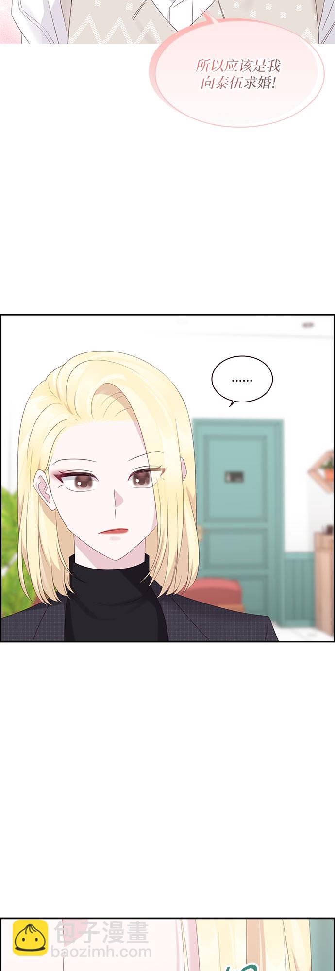 第88话23