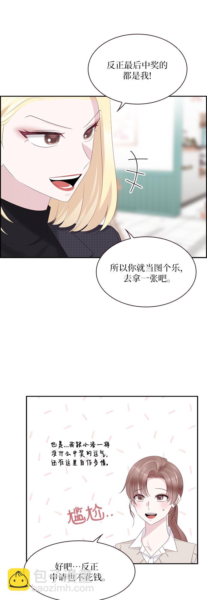第88话26