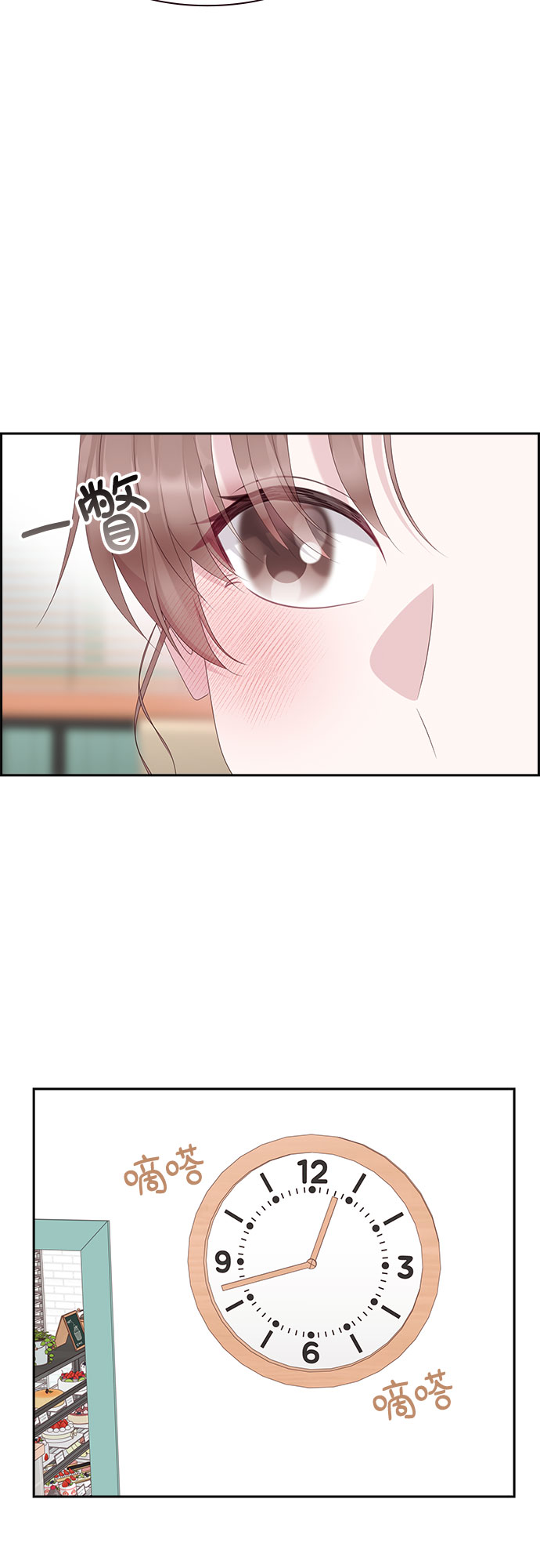 第88话27
